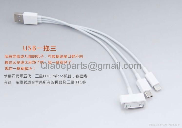 3-in-1USB to Lightning/Micro/30-Pin Data Sync/Charger Cable iPhone 5/Samsung/HTC