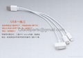3-in-1USB to Lightning/Micro/30-Pin Data Sync/Charger Cable iPhone 5/Samsung/HTC 1