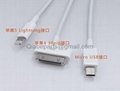 3-in-1USB to Lightning/Micro/30-Pin Data Sync/Charger Cable iPhone 5/Samsung/HTC 2