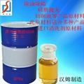 除蜡水表面活性剂异丙醇酰胺6508