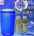 锌合金除蜡水原料异丙醇酰胺 2