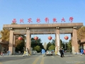 西北农林科技大学（30000份）食堂项目