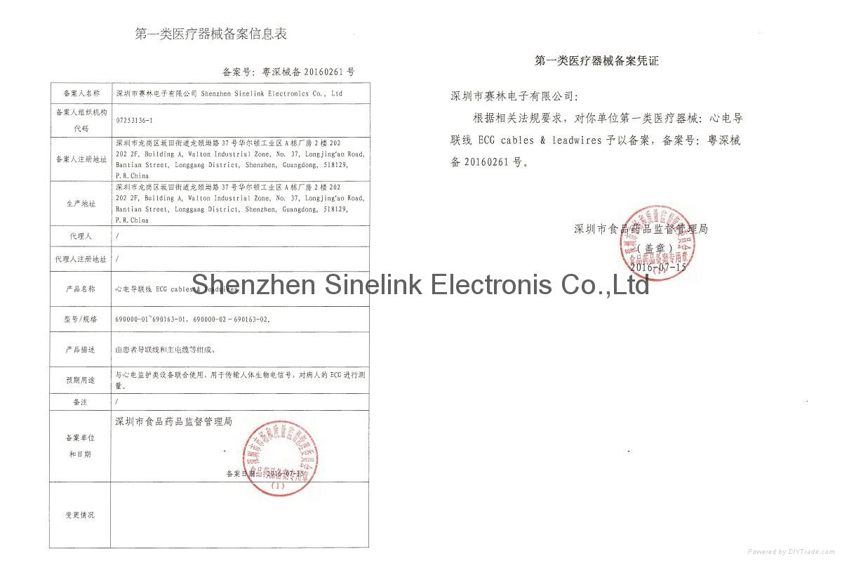 Radiotransparent Leadwires(DIN Conn.) 3