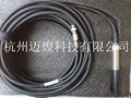 國產標準水聽器-杭州邁煌科技