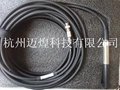 國產標準水聽器-杭州邁煌科技 2