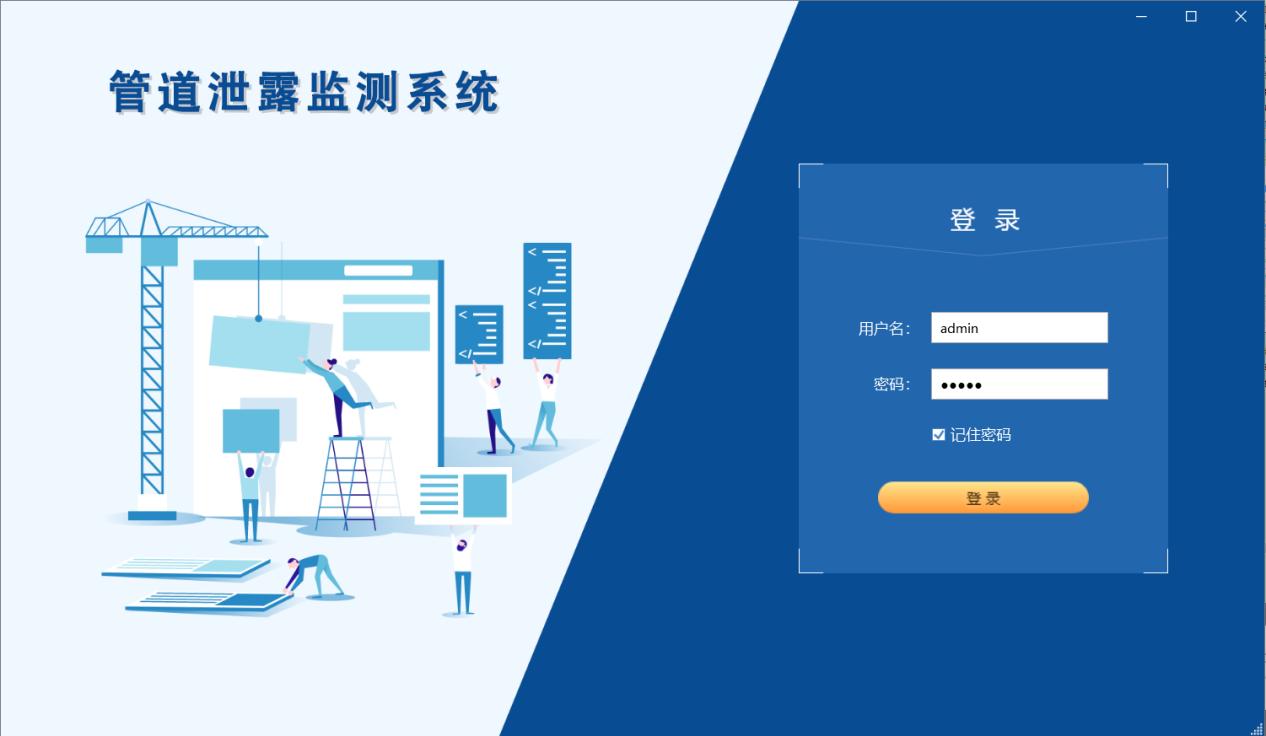 供水管道泄漏监测系统生产厂家引入人工智能技术提高系统灵敏度
