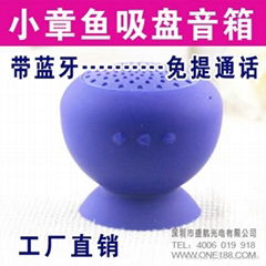 Bluetooth speaker