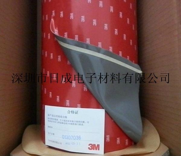 3M 4229P Double Sided Adhesive Tape 2