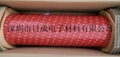3M 4229P Double Sided Adhesive Tape