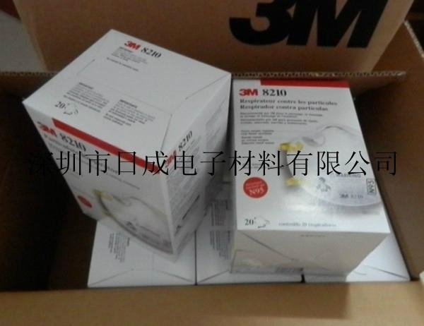 3M8210防颗粒物/防PM2.5口罩N95预防病毒禽流感口罩 3