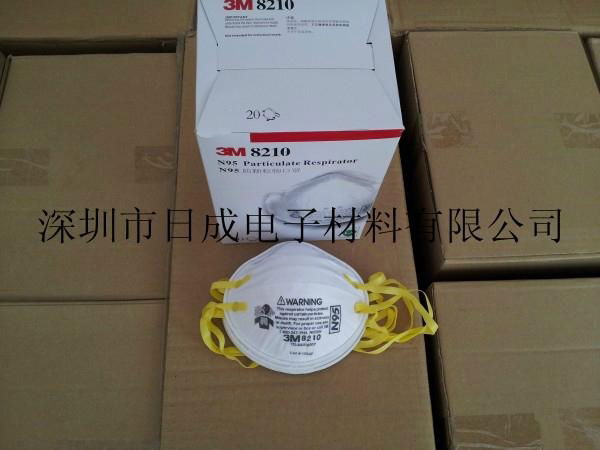 3M8210防颗粒物/防PM2.5口罩N95预防病毒禽流感口罩 4