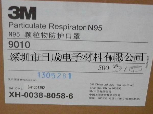 3m 9010 particulate respirator ear loop n95 dust face mask 3