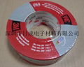 3M 6969 Duct cloth Tape duct sealing proofing tape 1