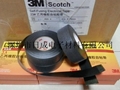 思高 3M23# 乙丙橡膠自粘