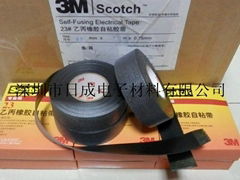 3M 23# Scotch self-adhesive pvc electrical tape