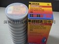 3M 35# Scotch 35 Vinyl Electrical Tape Great For Color Coding  