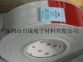 3M车身反光膜 3M983D汽车贴 年审反光膜 3M车身警示 深圳现货批发