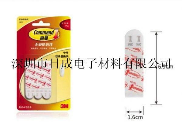 3m command adhesive strips for hanging removable adhesive strip
