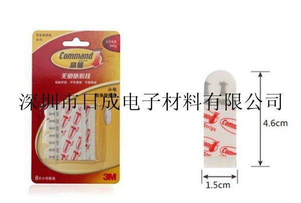 3m command adhesive strips for hanging removable adhesive strip 3