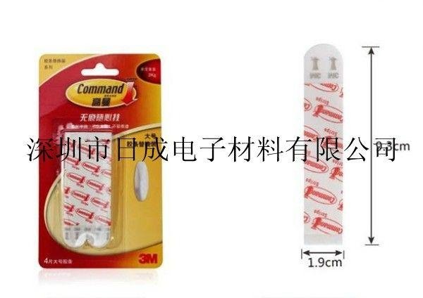 3m command adhesive strips for hanging removable adhesive strip 4