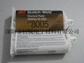 3M DP8005胶 进口强力AB胶水 塑料胶 尼龙胶水 Scotch-Weld胶粘剂