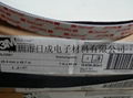 3M SJ3551 dual lock tape picture frame corner fasteners type 400, black   4