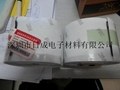 3M28CT防水膠帶 3M28CT膠帶 3M28CT絕緣膠帶 3M28CT 深圳現貨批發