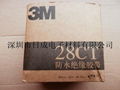 3M28CT防水胶带 3M28CT胶带 3M28CT绝缘胶带 3M28CT 深圳现货批发