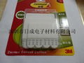 3m command picture frame wall hangers  3M 37201 no nail holes