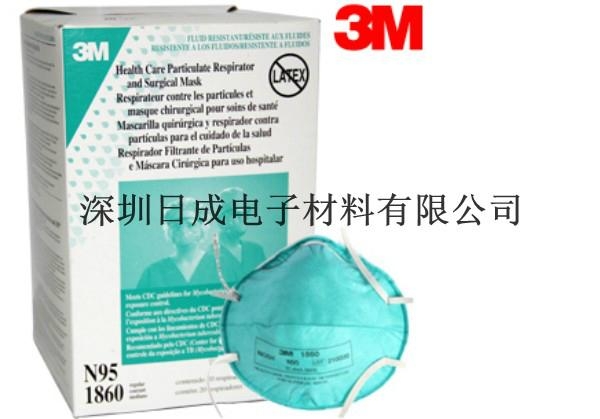 n95 mask 1860 1870 n95 mask 1860 1870