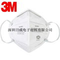 3M9001A 3M9002A防尘口罩耳戴/头带防护口罩防极细粉尘口罩 加厚