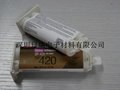 正品3M DP420胶粘剂adhesive环氧AB树脂胶