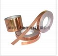 3M1181铜箔胶带 导热导电金属胶带 3M双导铜箔胶带