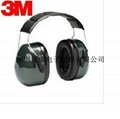 原装正品3M H7A隔音耳罩/降噪音耳罩/防噪声/学习耳罩/工业射击