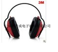 3M1426 Earmuff Hearing Protection, Model number 1426