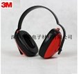 正品3M 1426经济型耳罩 防护防噪音 隔音降噪 学习耳罩