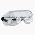 正品3M1621AF防护眼镜 可调 防化学物喷溅 眼睛防护 