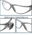 正品3M 11356 AOS双射灯护目镜工业抢修防护镜 防雾 带灯眼镜