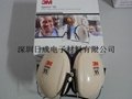 3M H6B anti-noise ear muff soundproof earmuffs