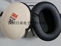 正品3M PELTOR H6B颈带式耳罩 防噪音隔音防护耳罩