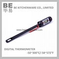 Food probe high range high accuracy digital thermometer 1