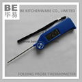 Digital folding probe household kitchen cooking thermometer