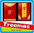 red packet 1