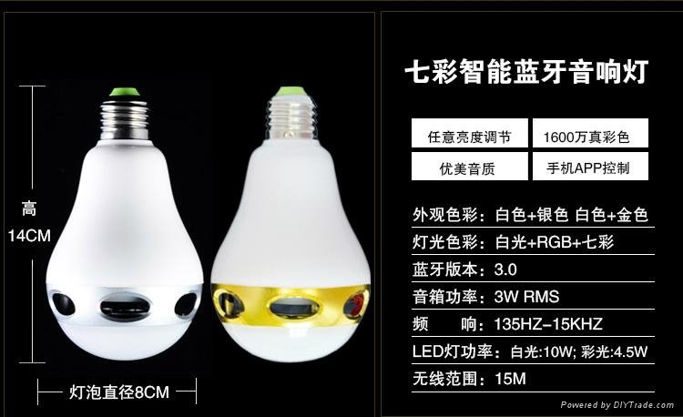 Bluetooth Smart LED Bulb Music Speaker Night Light Lamp 6W E27 RGB Phone Remote 2