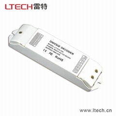 dmx512解码器