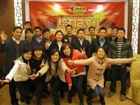 上海奕亨進出口有限公司 上海奕亨進出口有限公司