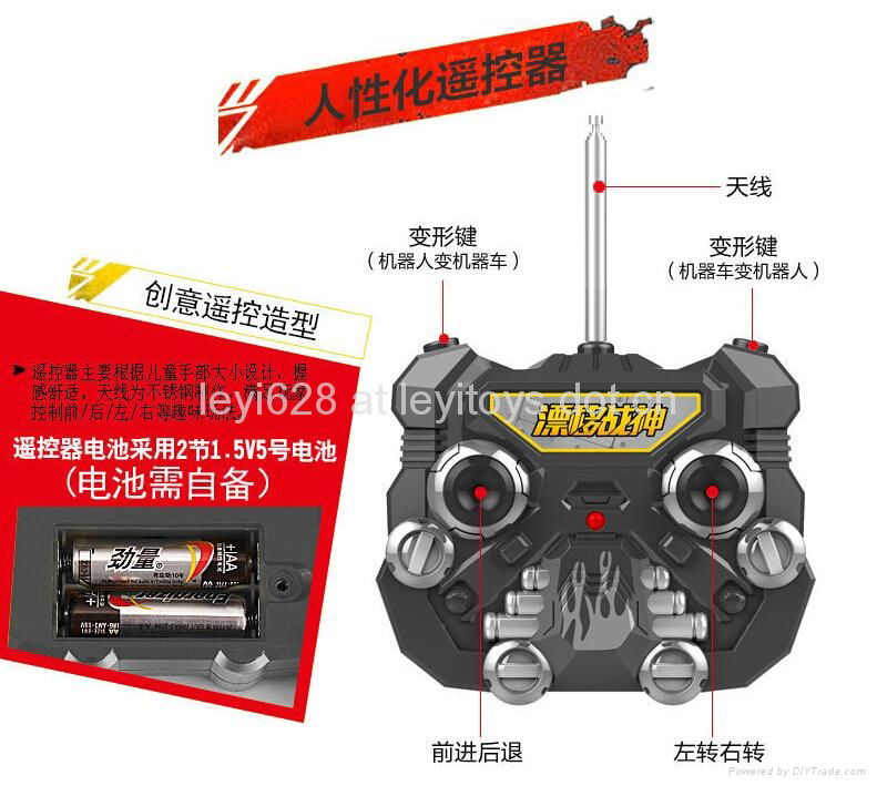 2.4G Remote control Transformer Car 4