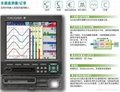 日本横河无纸记录仪FX1000