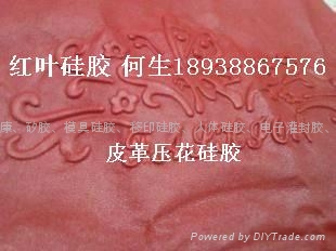 皮革硅膠印花專用硅膠 4