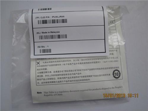  SFP-GE-S=    1000BASE-SX SFP transceiver module for MMF 3